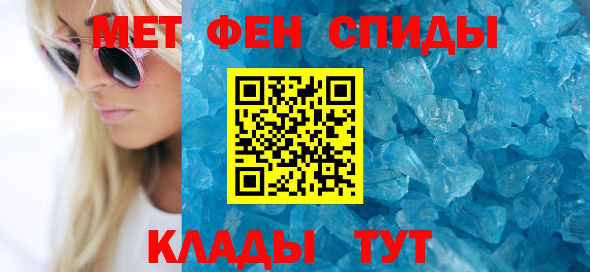 Ишимбай  Amphetamine Premium  Amphetamine  Amphetamine  Вход с VPN 