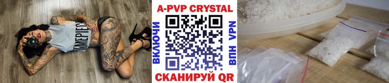 Alfa_PVP VHQ  наркошоп  Ишимбай 