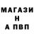Alpha-PVP кристаллы Brian Rego