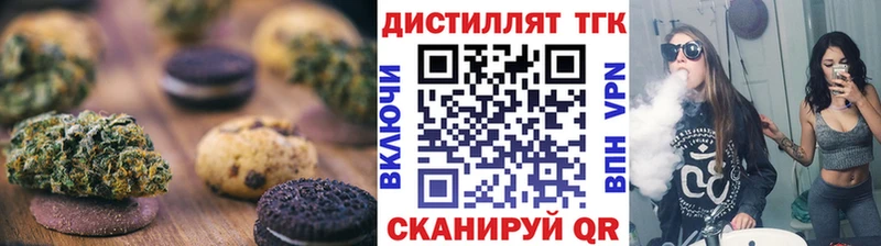 Canna-Cookies конопля  Ишимбай 