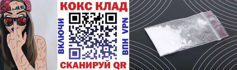 КОКАИН Эквадор  Ишимбай 