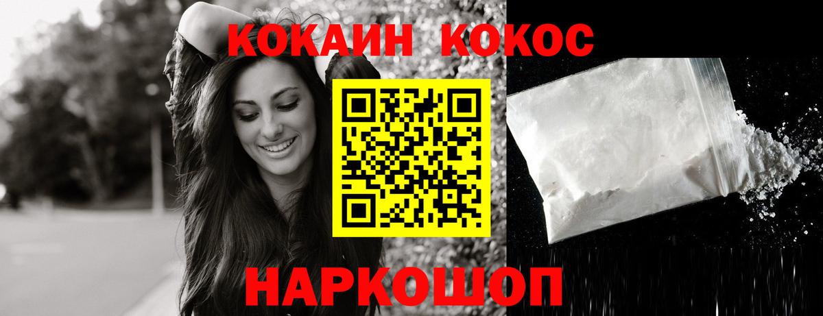 МЕФ   Бошки Шишки  КОКАИН  Ишимбай  Вход с VPN  ГАШ 