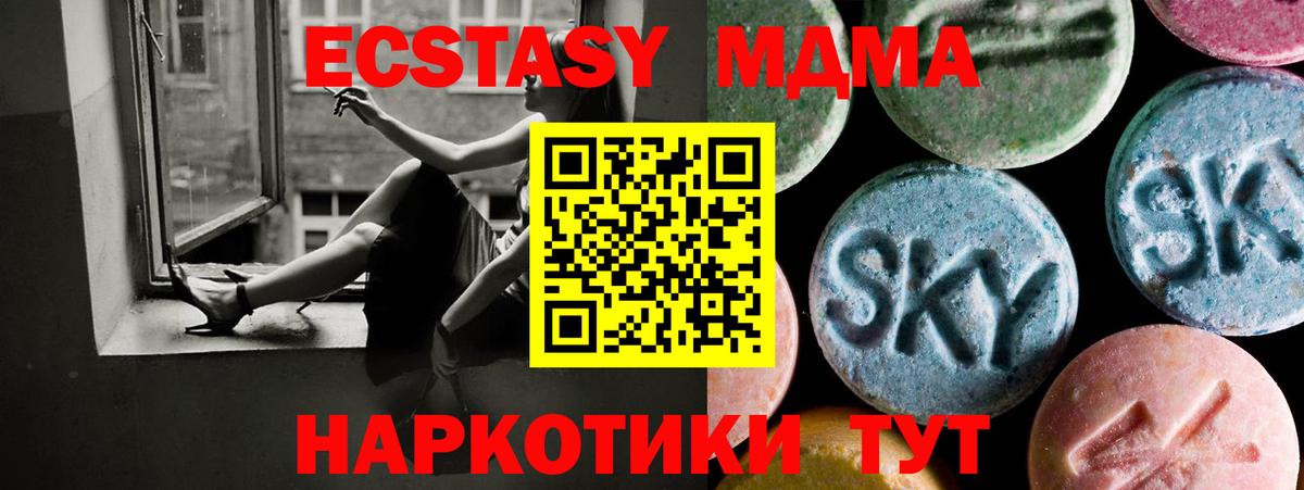 ЭКСТАЗИ круглые Ишимбай