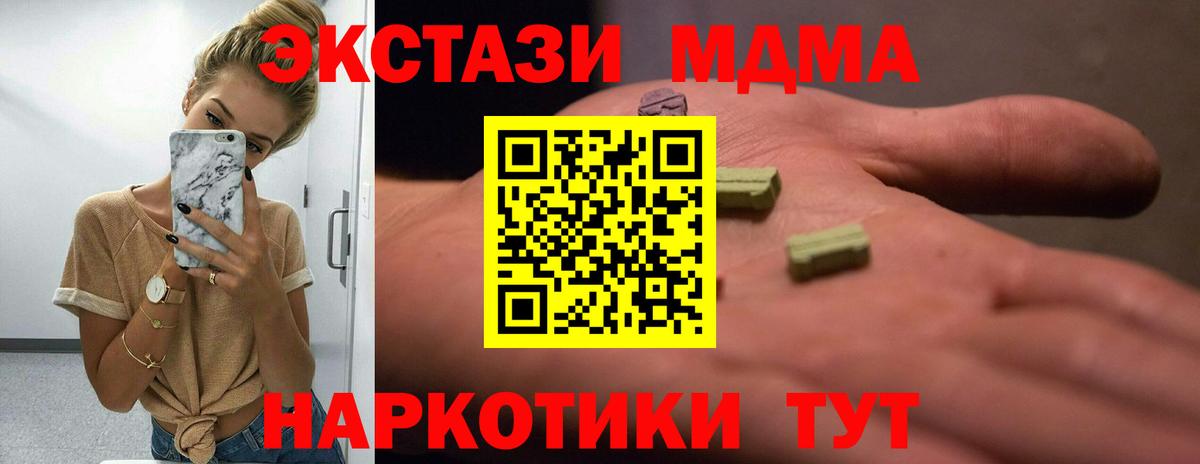 Ишимбай  Экстази DUBAI  Вход с VPN 