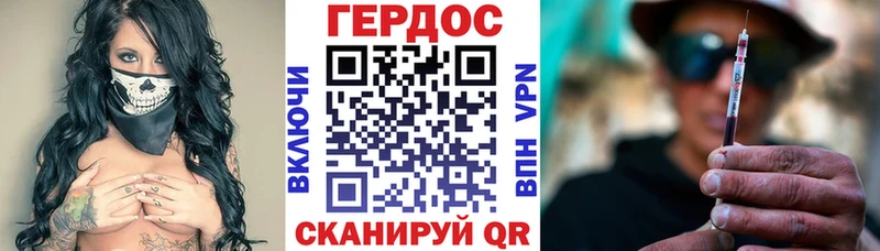 ГЕРОИН афганец  Ишимбай 