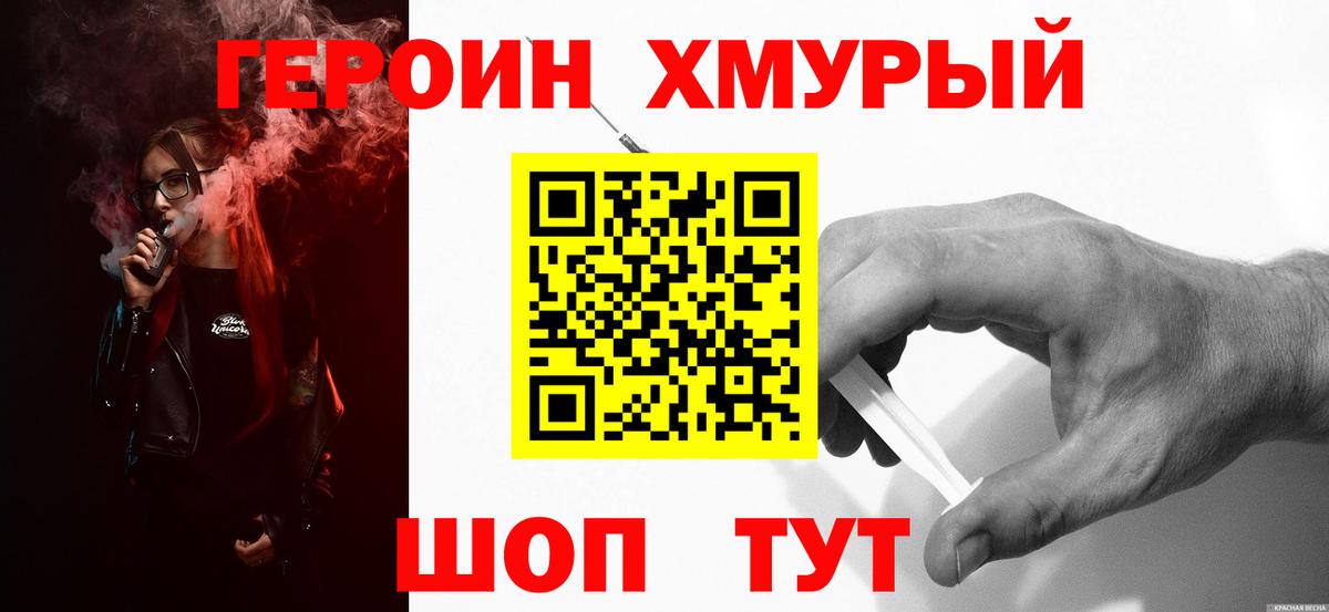 Ишимбай  Героин Афган  Героин  Вход с VPN 