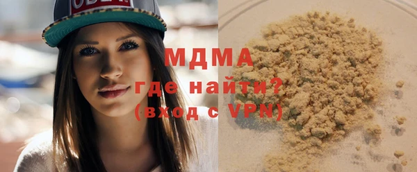 стафф Гвардейск