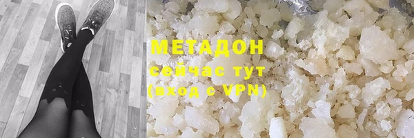 таблы Абинск