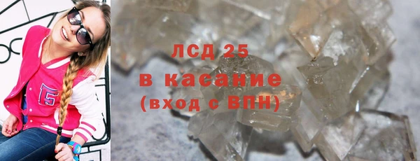 МДПВ Галич