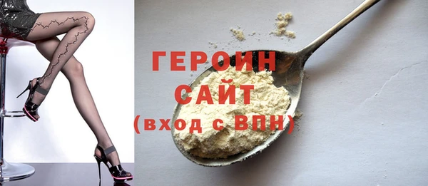 МДПВ Галич