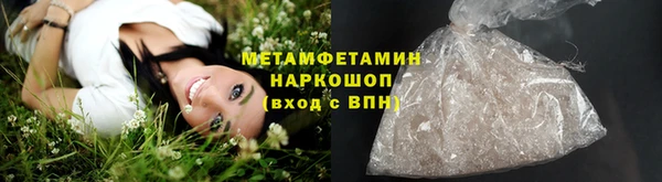марихуана Абдулино