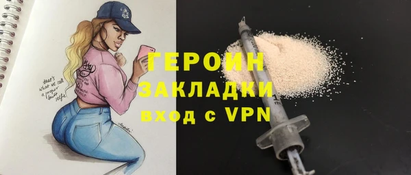 jwh Гатчина