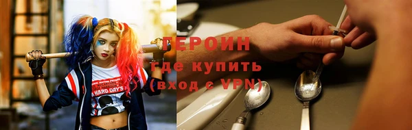 бошки Абаза