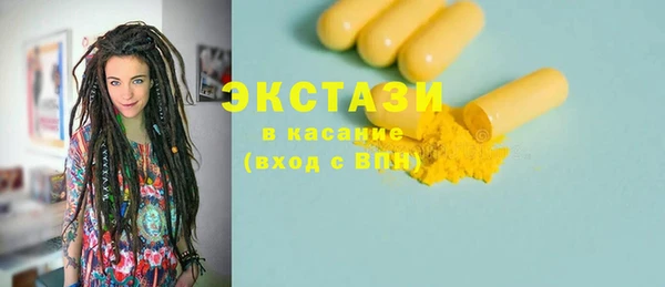 бошки Абаза