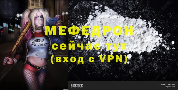бошки Абаза