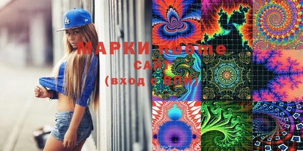 стафф Гвардейск