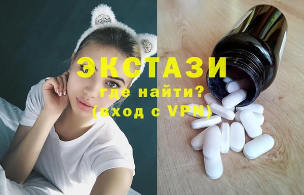бошки Абаза