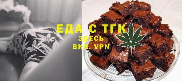 таблы Абинск