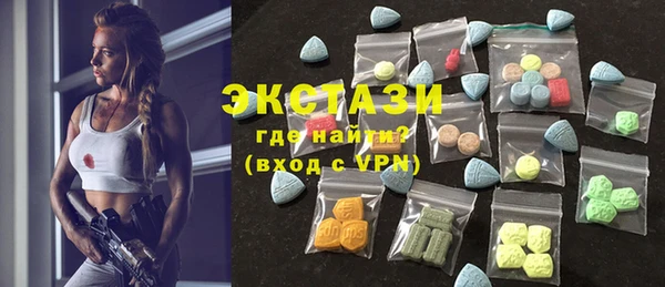 стафф Гвардейск