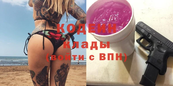 бошки Абаза