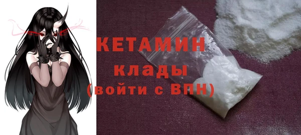 бошки Абаза