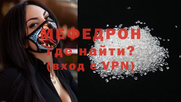 бошки Абаза