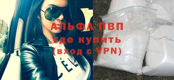 таблы Абинск