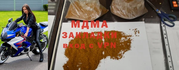 марихуана Абдулино