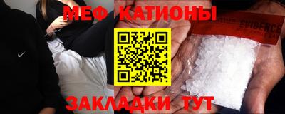 скорость mdpv Моздок