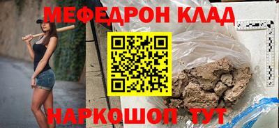 гидра Можга