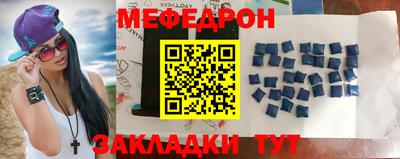 скорость mdpv Моздок