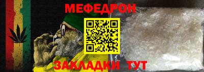 гидра Можга