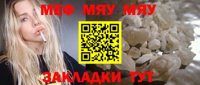 гидра Можга