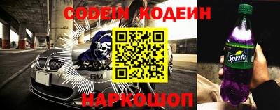 гидра Можга
