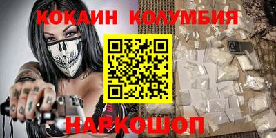 гидра Можга