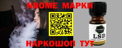 гидра Можга