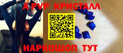 скорость mdpv Моздок