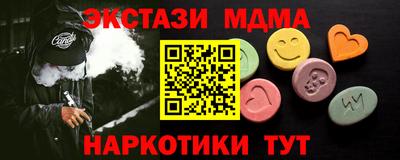 скорость mdpv Моздок