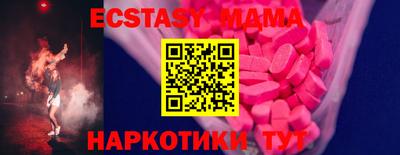 гидра Можга