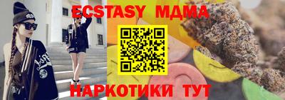 гидра Можга