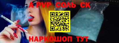 гидропоника Можайск