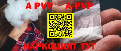 скорость mdpv Моздок
