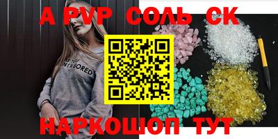 скорость mdpv Моздок