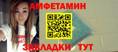 гидра Можга