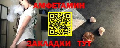 гидра Можга