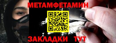 гидра Можга