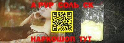 гидропоника Можайск