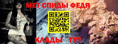 гидра Можга