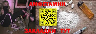 гидра Можга