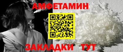 гидра Можга